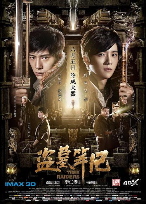 马里兰州圣玛丽学院文凭毕业证买个多少钱